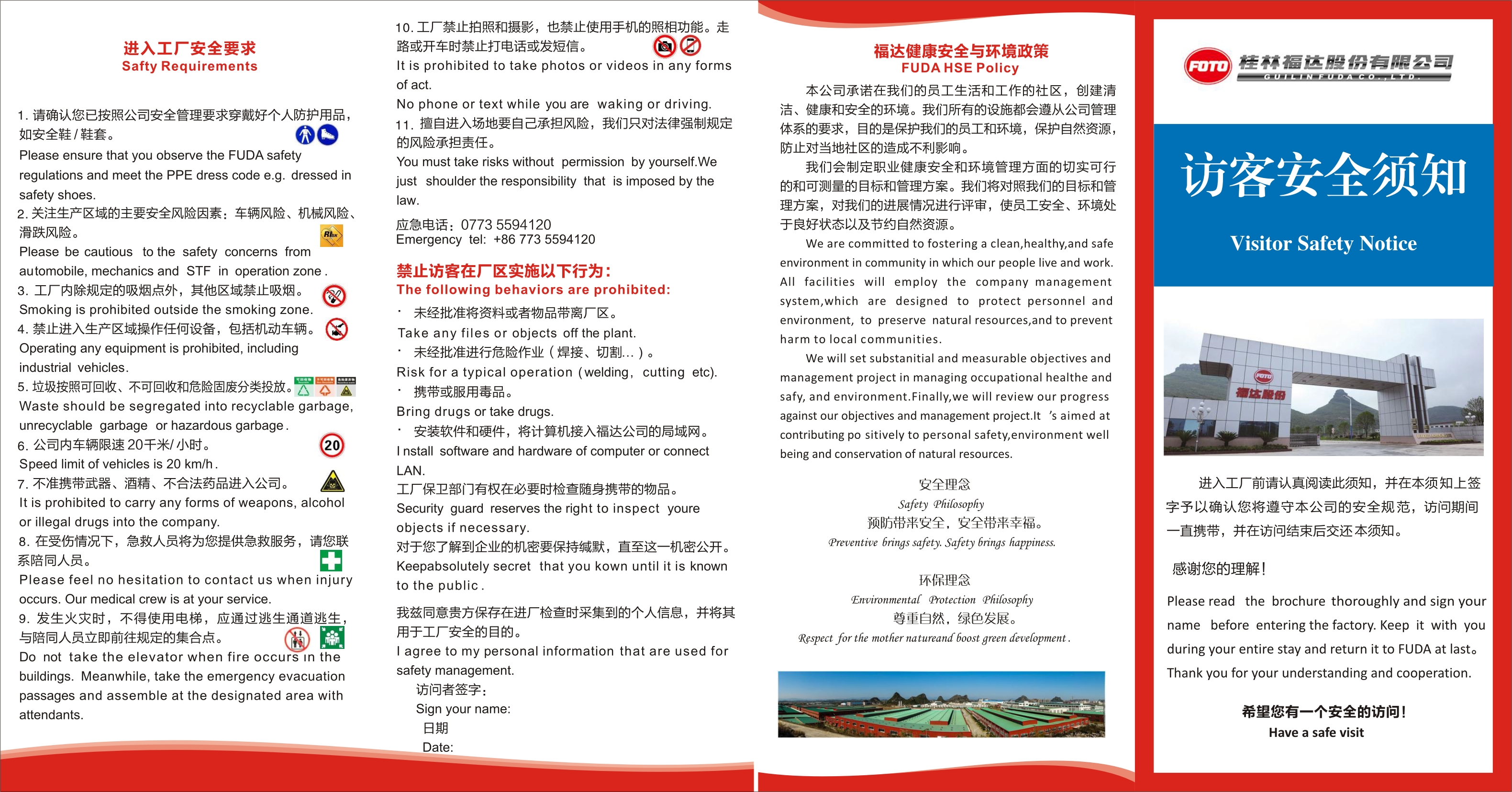 BV伟德国际(中国区)官方网站-BETVLCTOR SPORTS