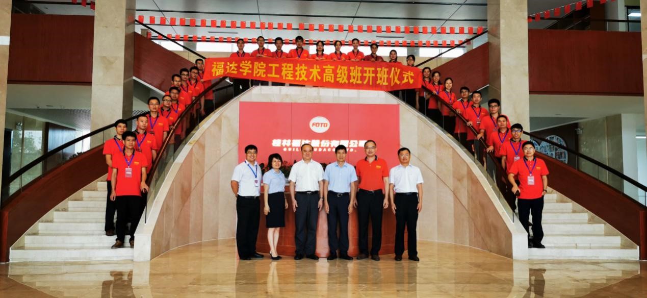 BV伟德国际(中国区)官方网站-BETVLCTOR SPORTS