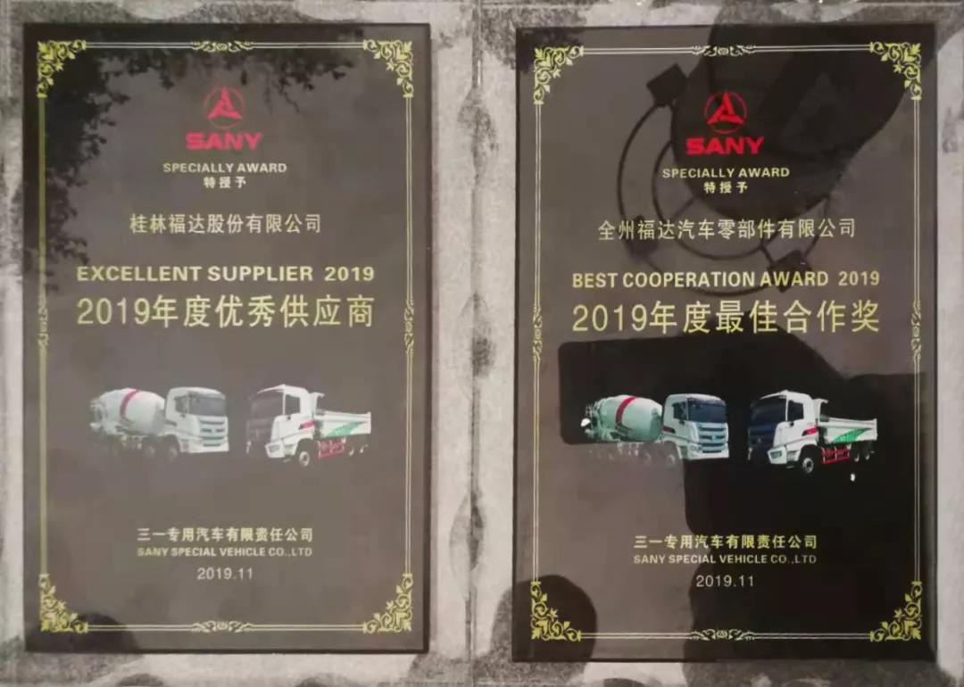 BV伟德国际(中国区)官方网站-BETVLCTOR SPORTS