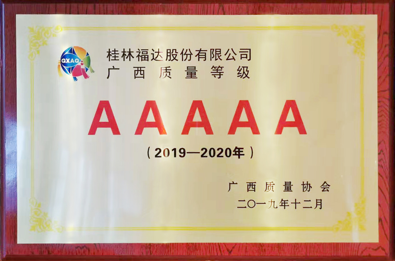 BV伟德国际(中国区)官方网站-BETVLCTOR SPORTS