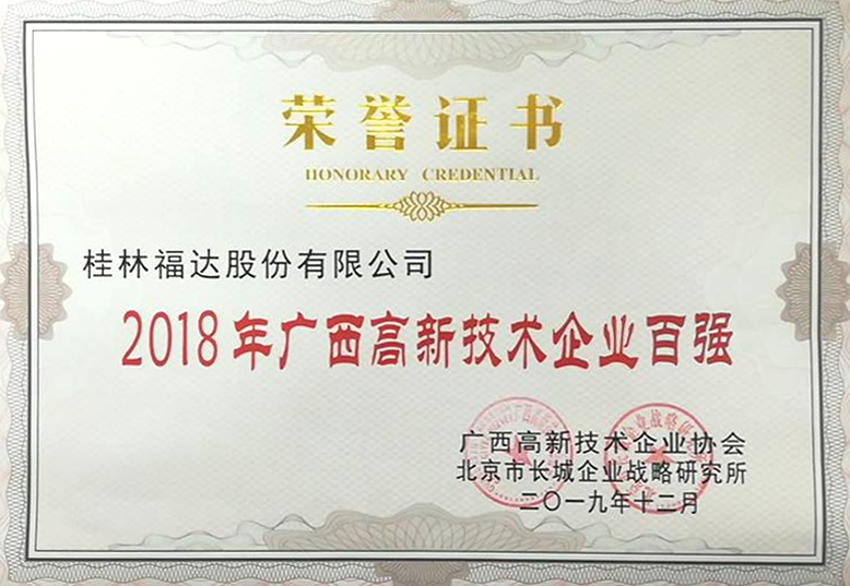 BV伟德国际(中国区)官方网站-BETVLCTOR SPORTS