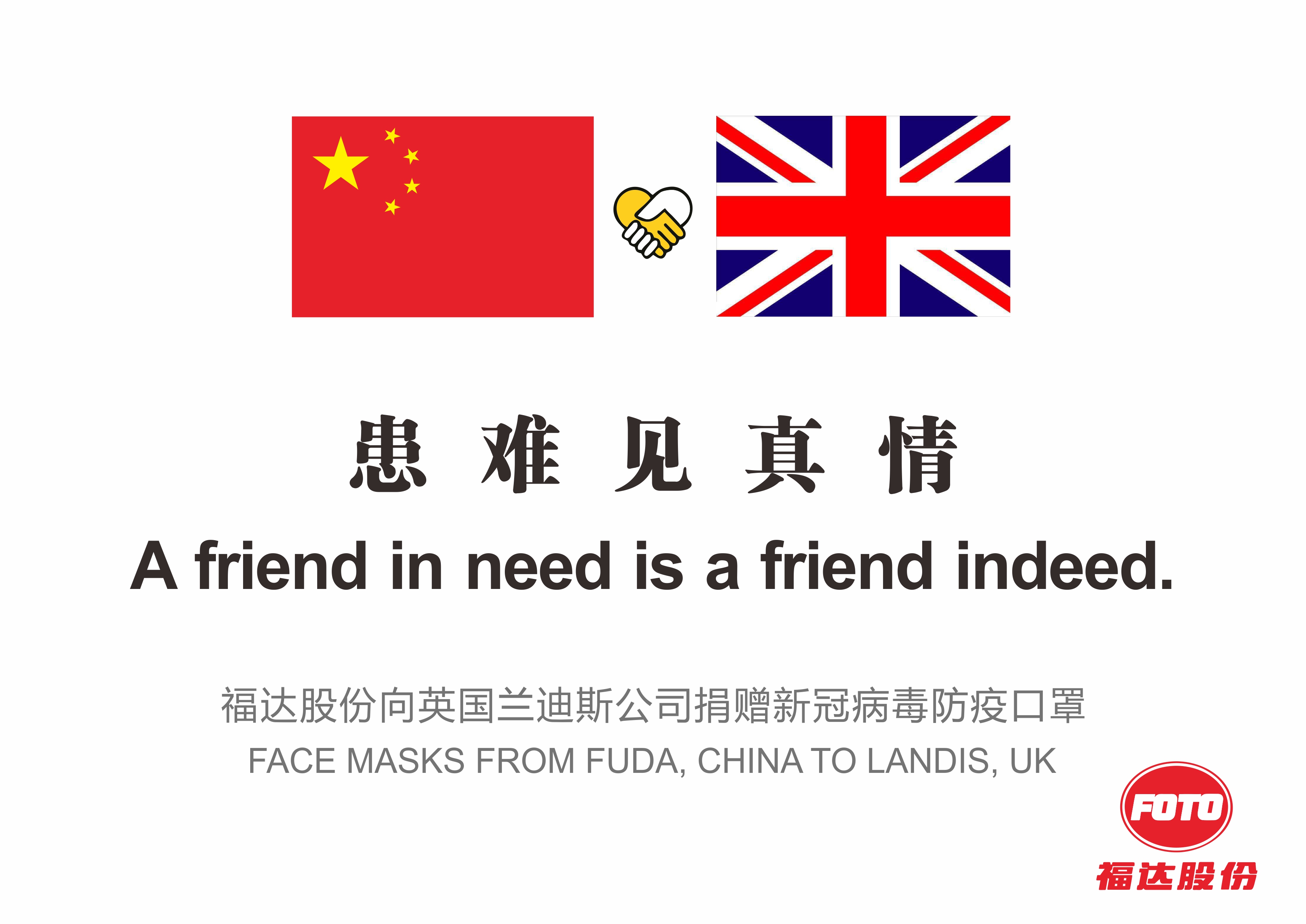 BV伟德国际(中国区)官方网站-BETVLCTOR SPORTS