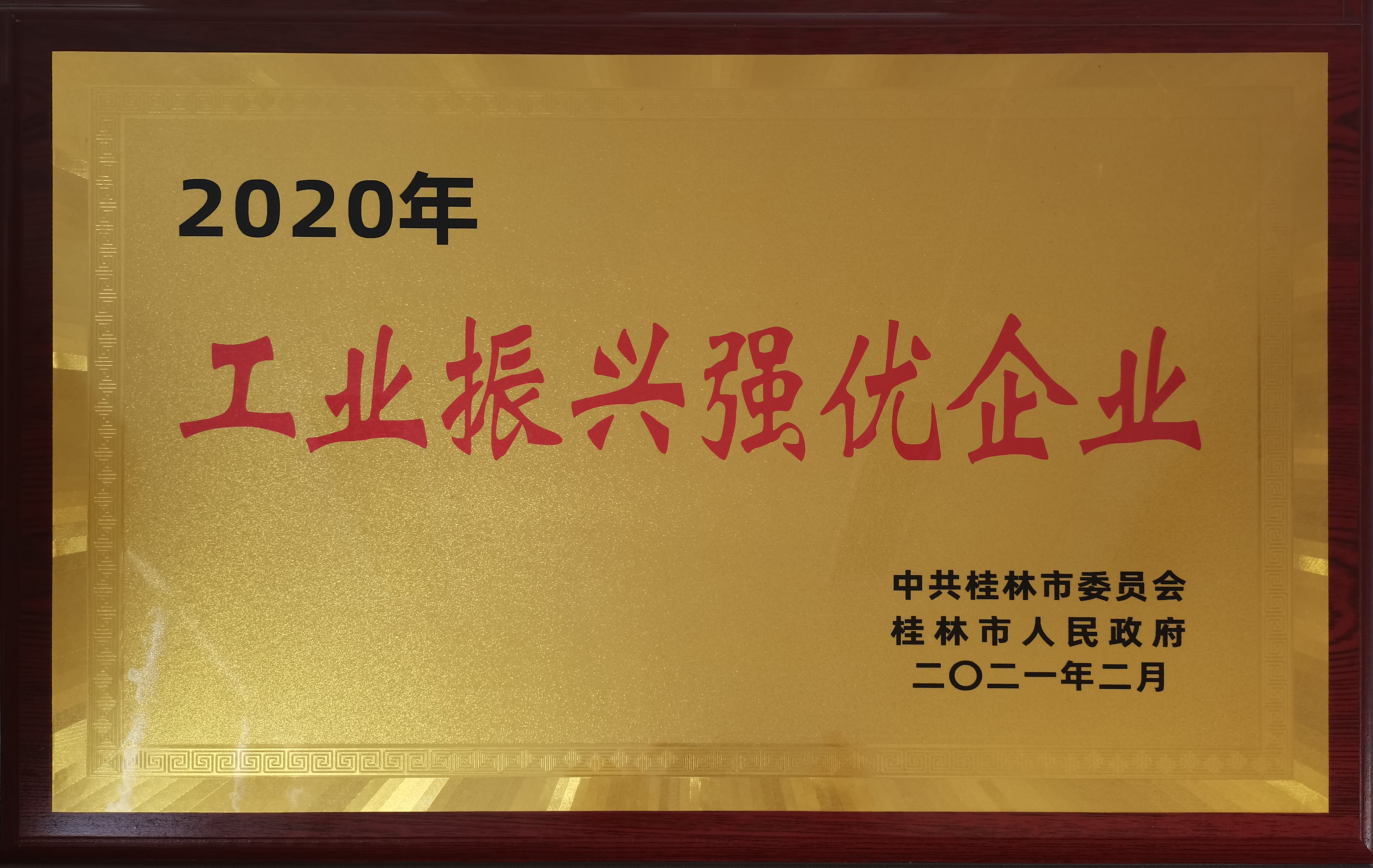 BV伟德国际(中国区)官方网站-BETVLCTOR SPORTS