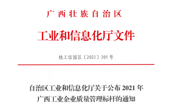 BV伟德国际(中国区)官方网站-BETVLCTOR SPORTS