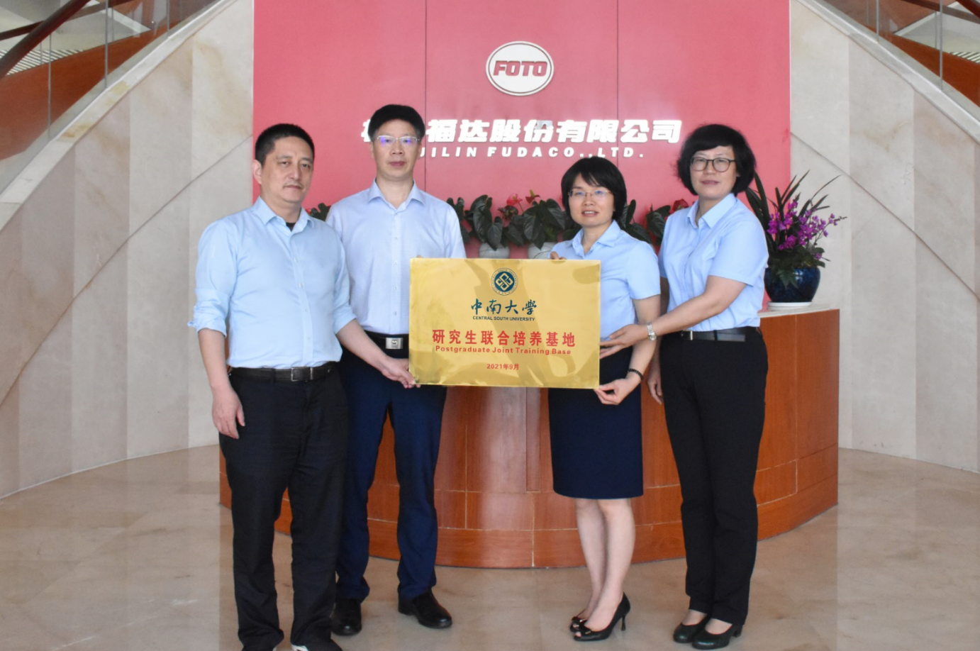 BV伟德国际(中国区)官方网站-BETVLCTOR SPORTS