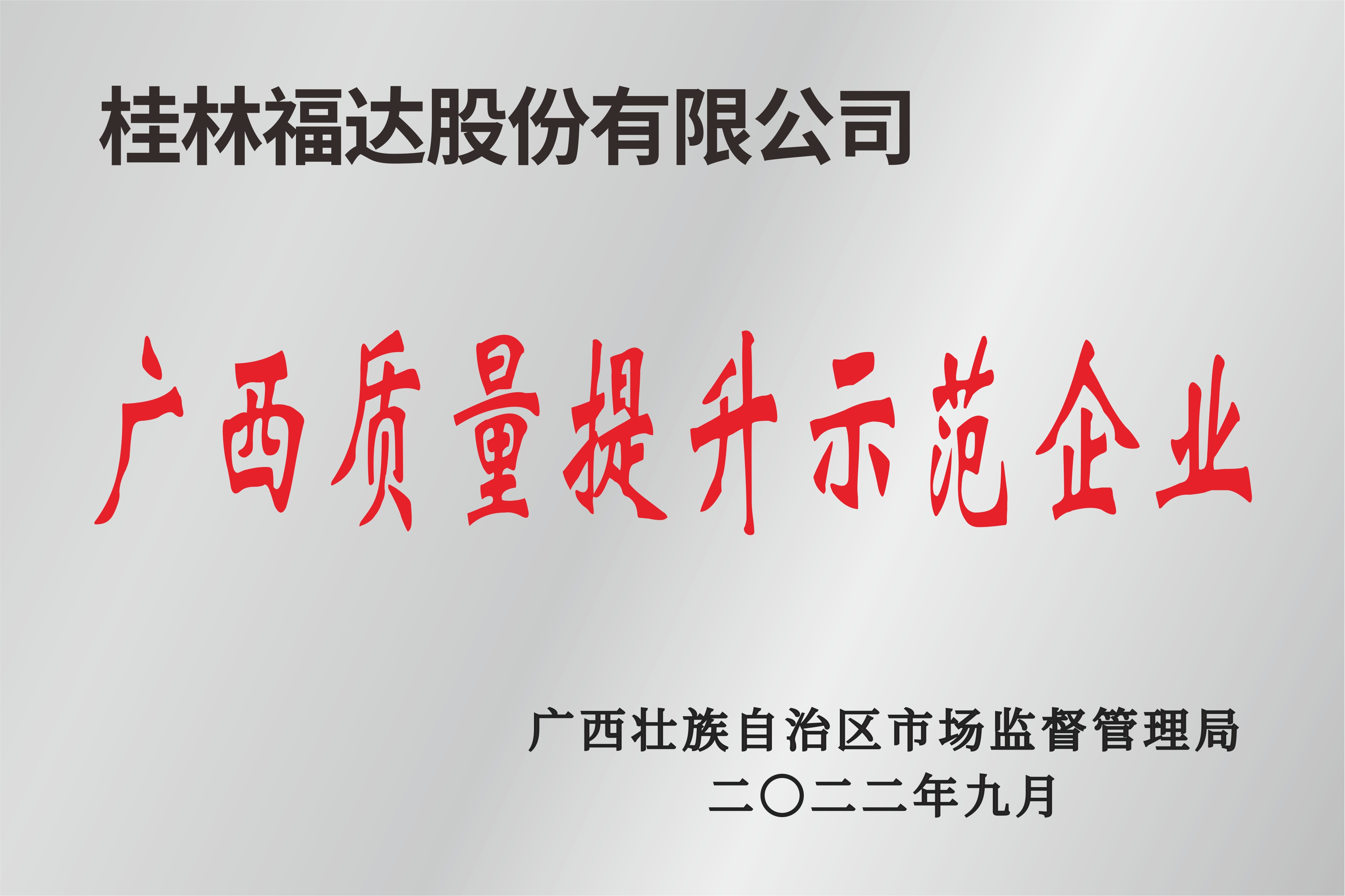 BV伟德国际(中国区)官方网站-BETVLCTOR SPORTS