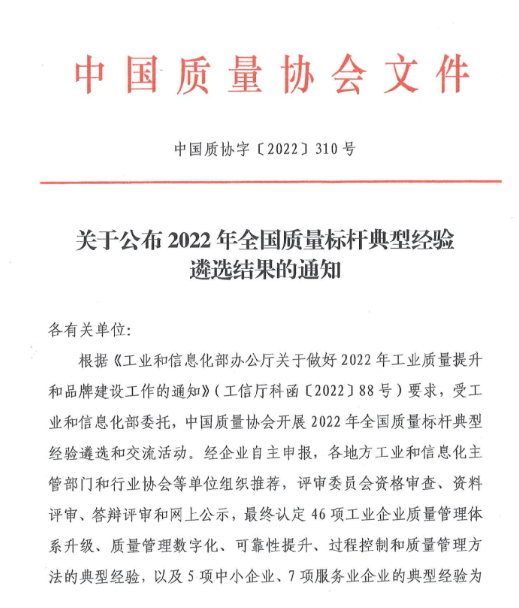 BV伟德国际(中国区)官方网站-BETVLCTOR SPORTS