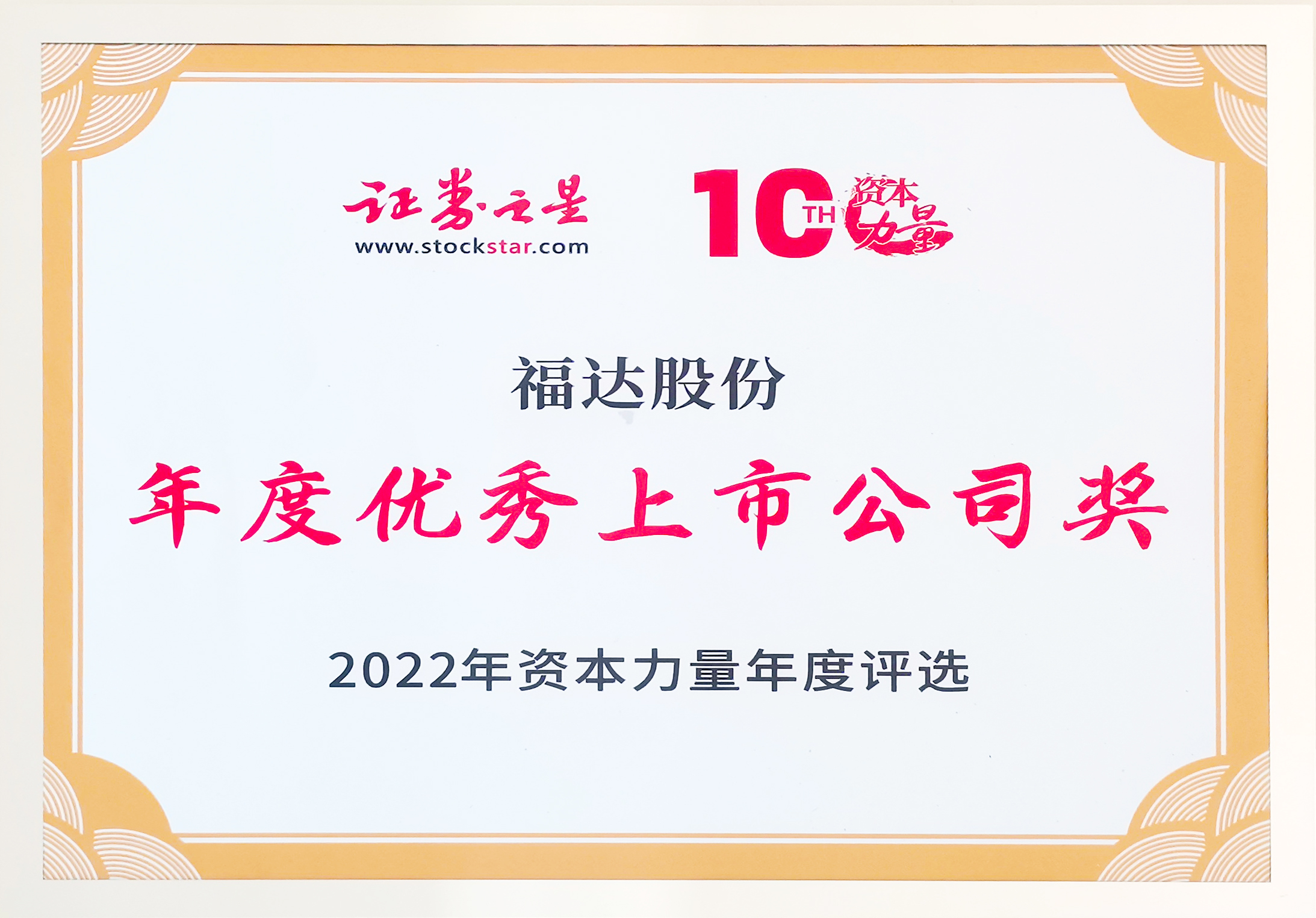 BV伟德国际(中国区)官方网站-BETVLCTOR SPORTS