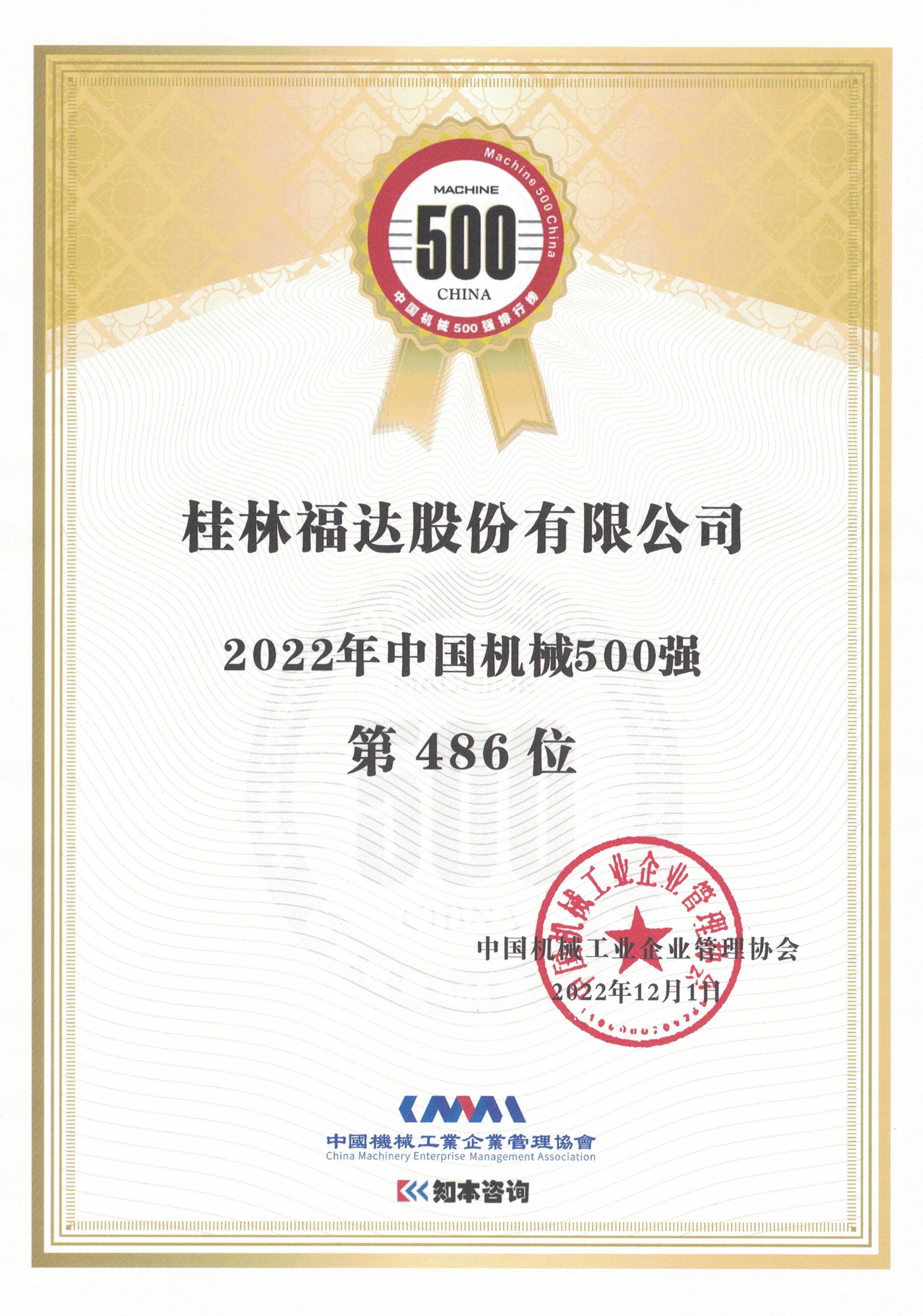 BV伟德国际(中国区)官方网站-BETVLCTOR SPORTS