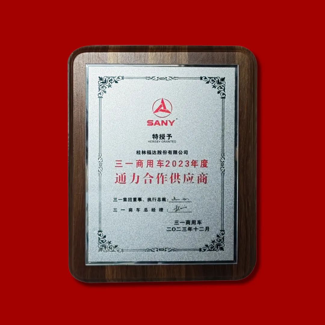 BV伟德国际(中国区)官方网站-BETVLCTOR SPORTS