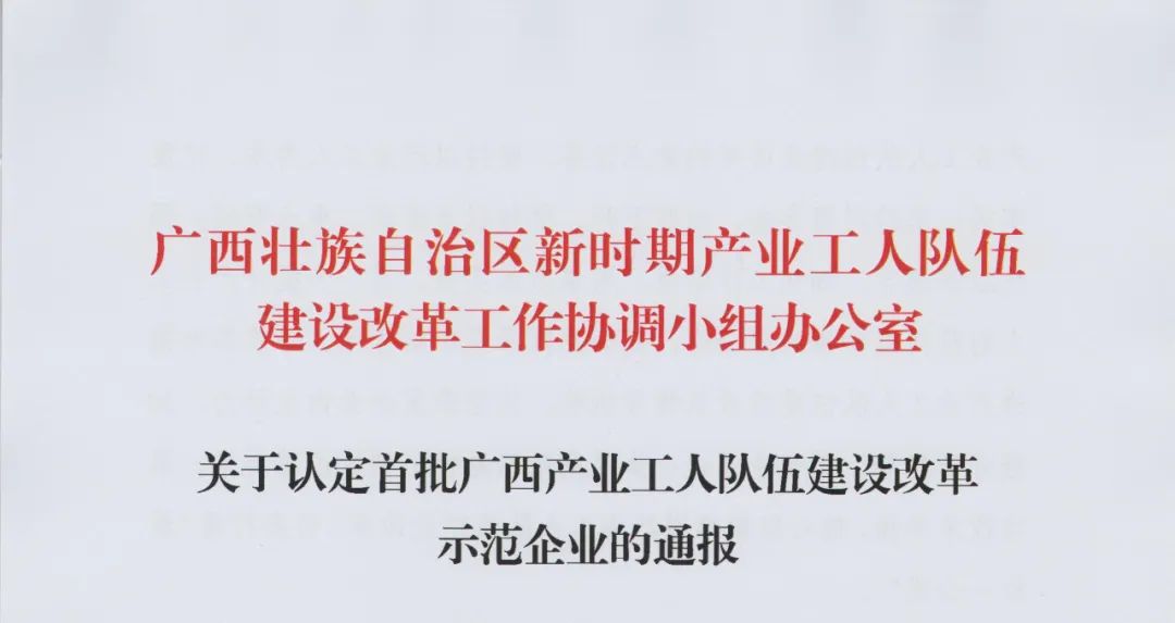 BV伟德国际(中国区)官方网站-BETVLCTOR SPORTS