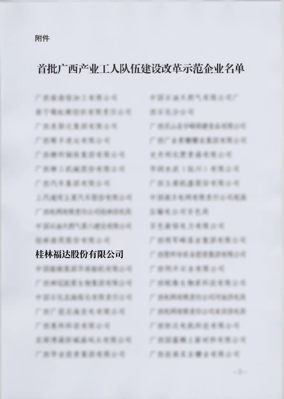 BV伟德国际(中国区)官方网站-BETVLCTOR SPORTS