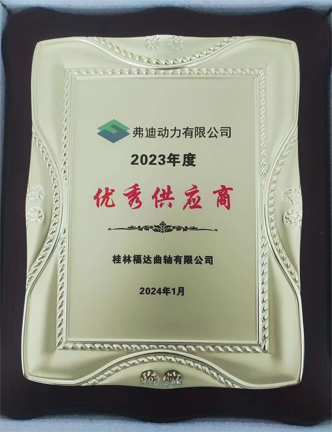 BV伟德国际(中国区)官方网站-BETVLCTOR SPORTS