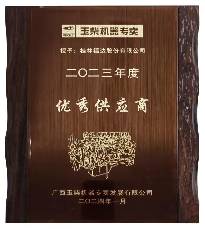 BV伟德国际(中国区)官方网站-BETVLCTOR SPORTS