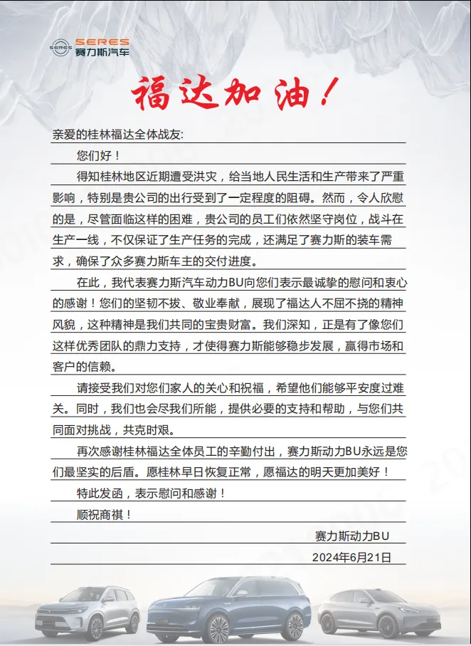 BV伟德国际(中国区)官方网站-BETVLCTOR SPORTS