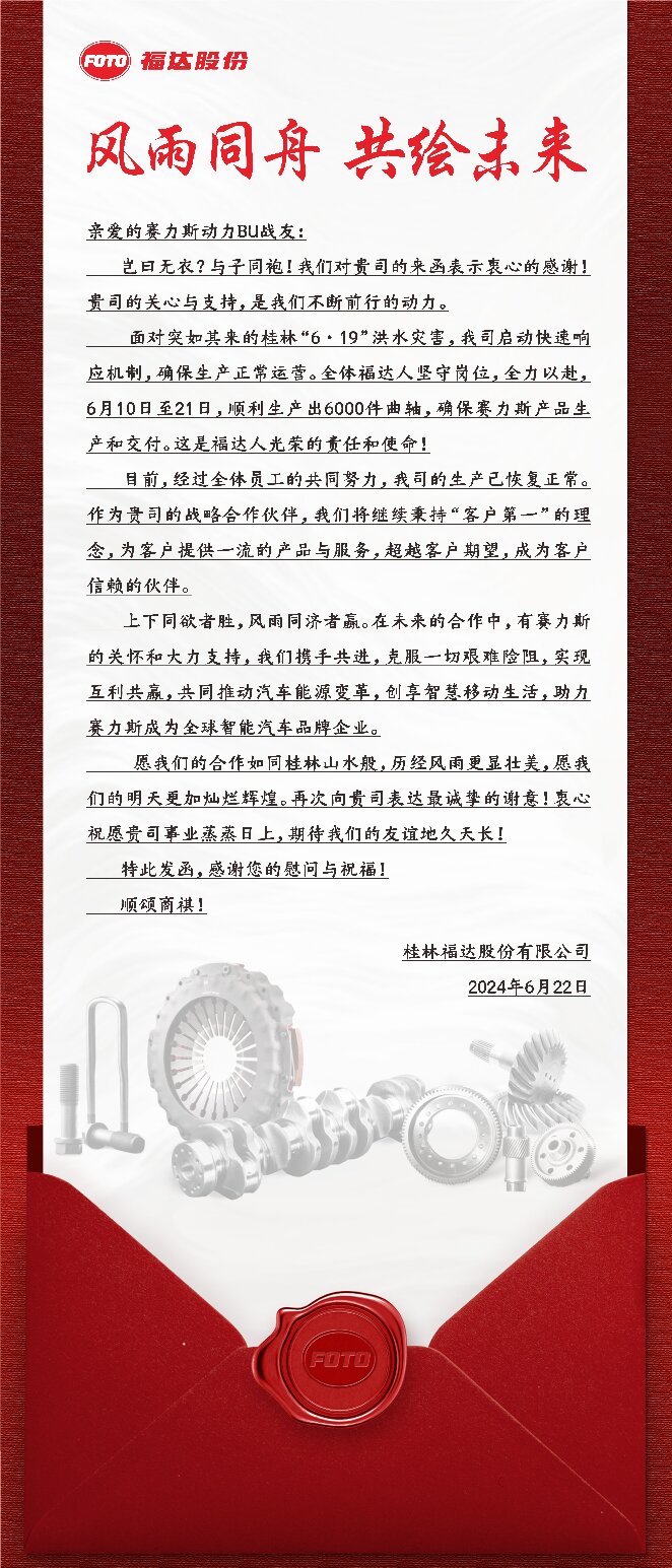 BV伟德国际(中国区)官方网站-BETVLCTOR SPORTS