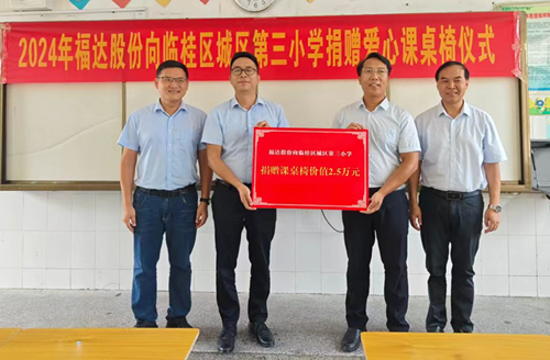 BV伟德国际(中国区)官方网站-BETVLCTOR SPORTS