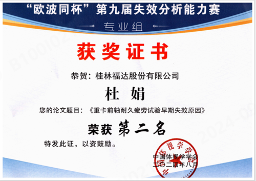 BV伟德国际(中国区)官方网站-BETVLCTOR SPORTS