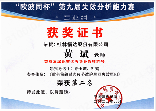 BV伟德国际(中国区)官方网站-BETVLCTOR SPORTS