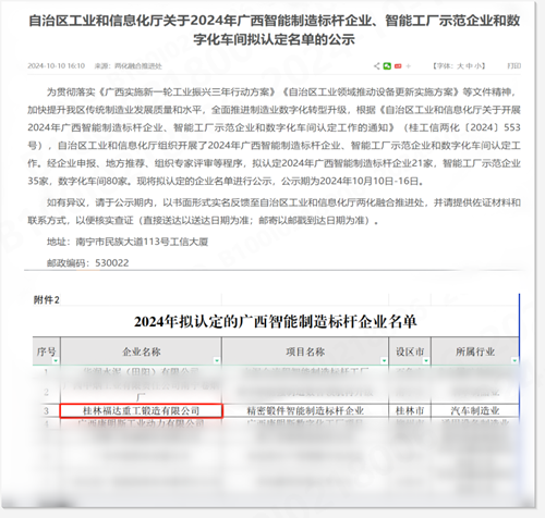 BV伟德国际(中国区)官方网站-BETVLCTOR SPORTS