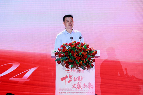 BV伟德国际(中国区)官方网站-BETVLCTOR SPORTS