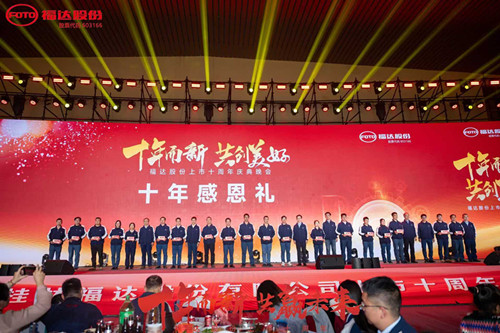 BV伟德国际(中国区)官方网站-BETVLCTOR SPORTS