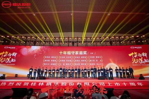 BV伟德国际(中国区)官方网站-BETVLCTOR SPORTS