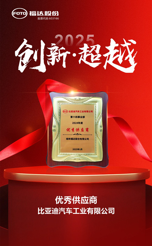 BV伟德国际(中国区)官方网站-BETVLCTOR SPORTS