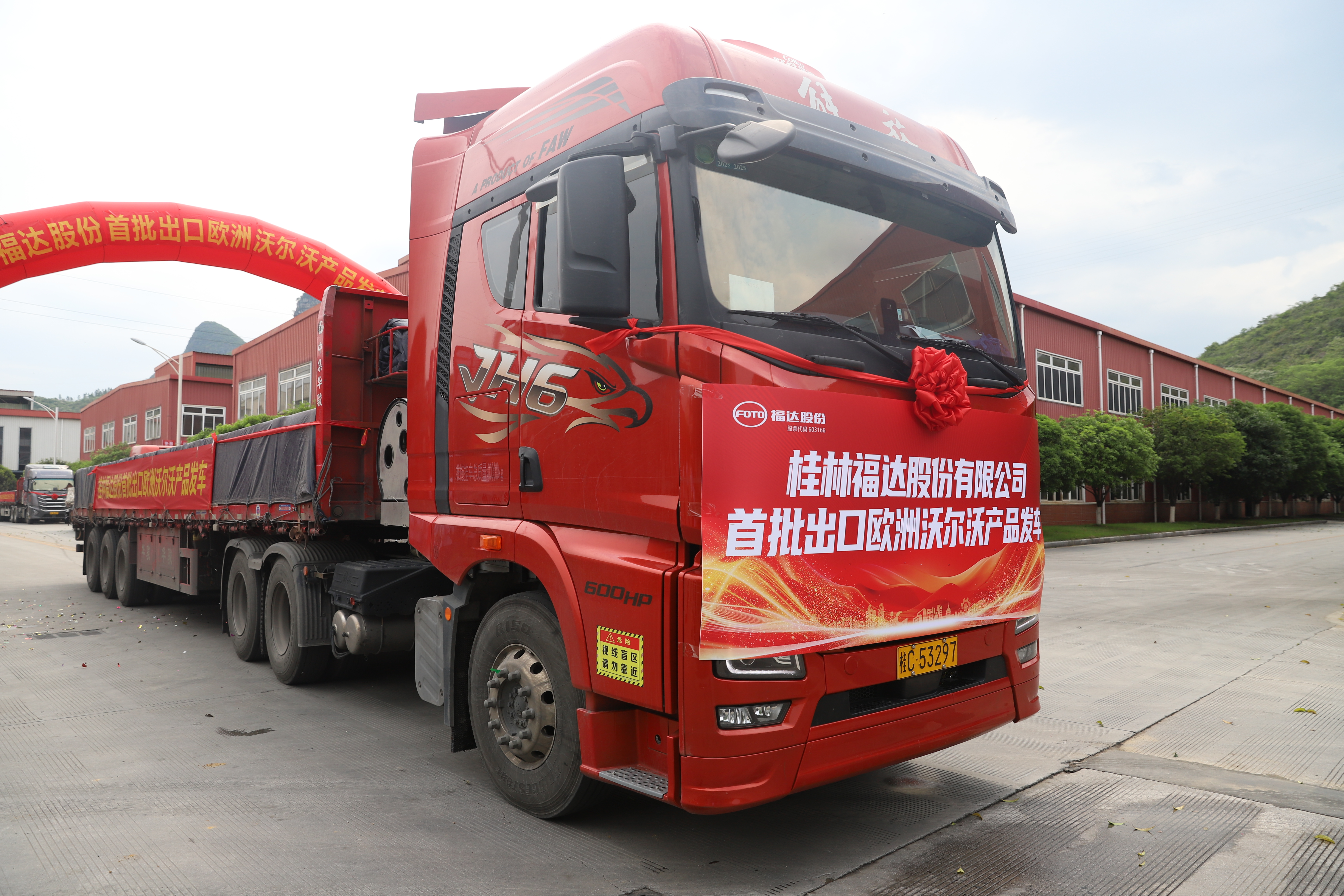 BV伟德国际(中国区)官方网站-BETVLCTOR SPORTS