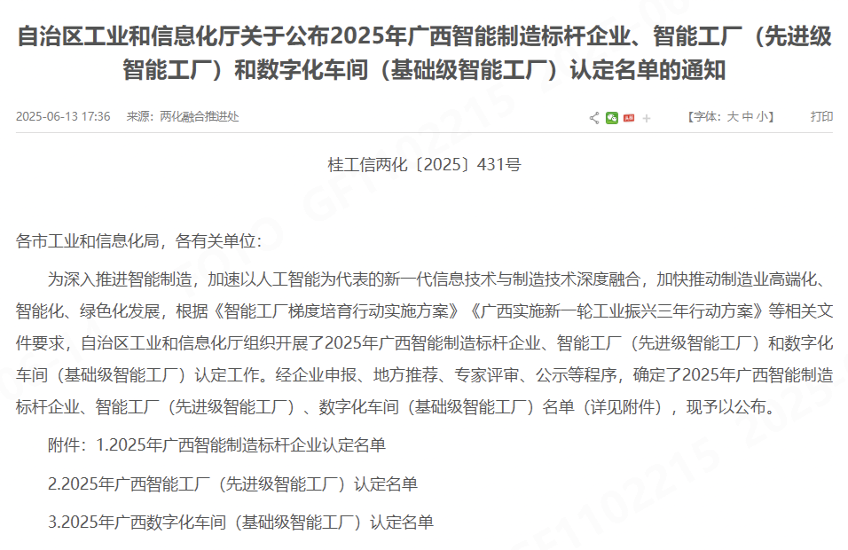 BV伟德国际(中国区)官方网站-BETVLCTOR SPORTS