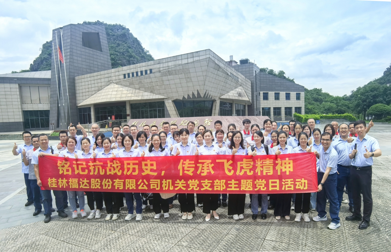 BV伟德国际(中国区)官方网站-BETVLCTOR SPORTS