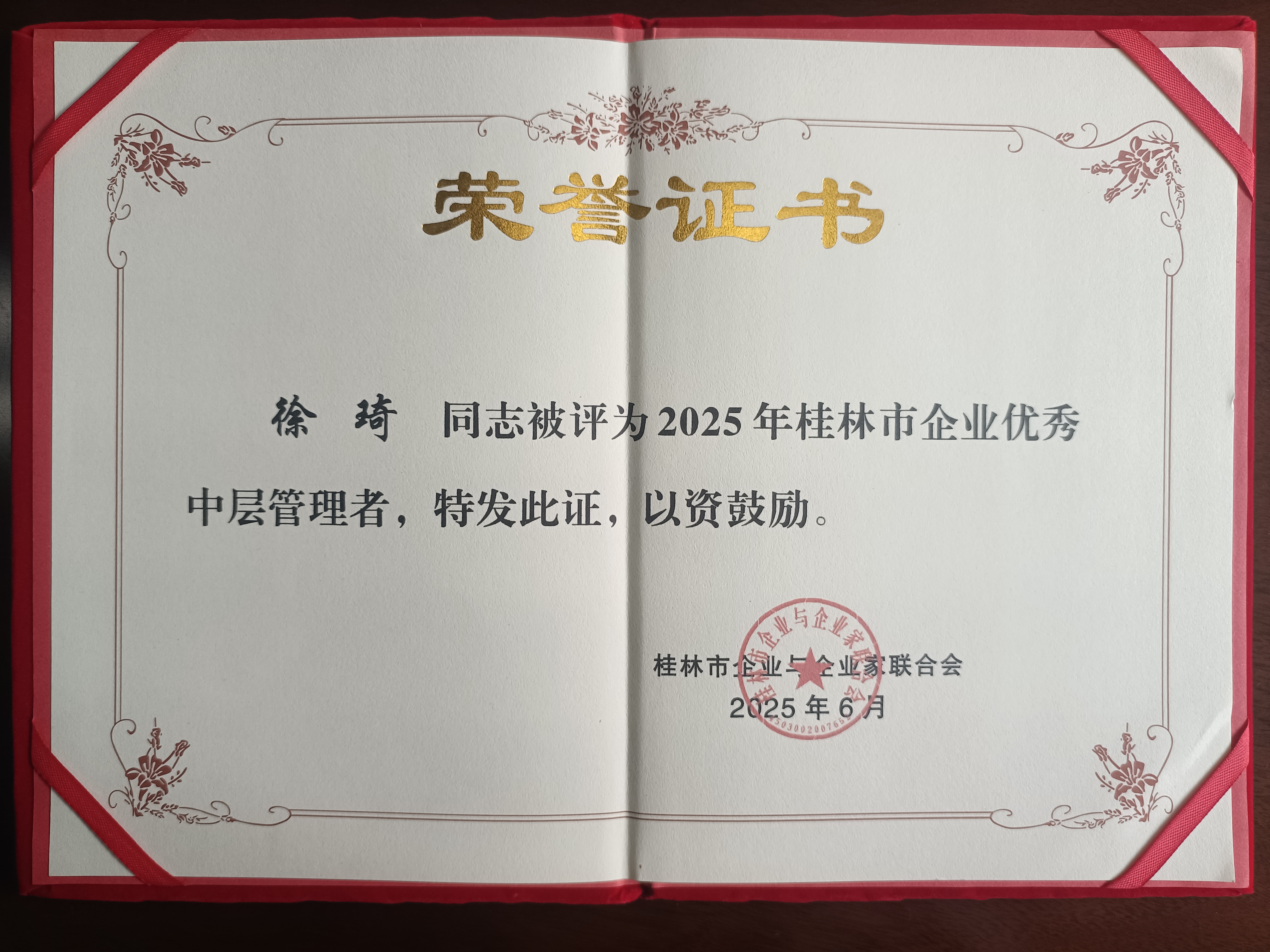 BV伟德国际(中国区)官方网站-BETVLCTOR SPORTS