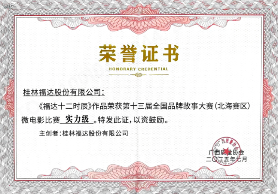 BV伟德国际(中国区)官方网站-BETVLCTOR SPORTS