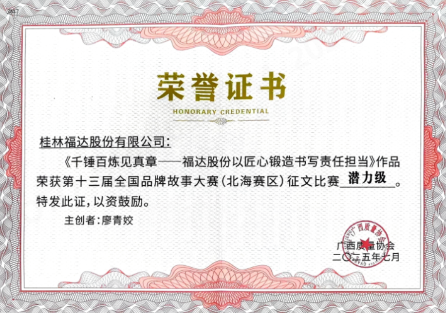 BV伟德国际(中国区)官方网站-BETVLCTOR SPORTS