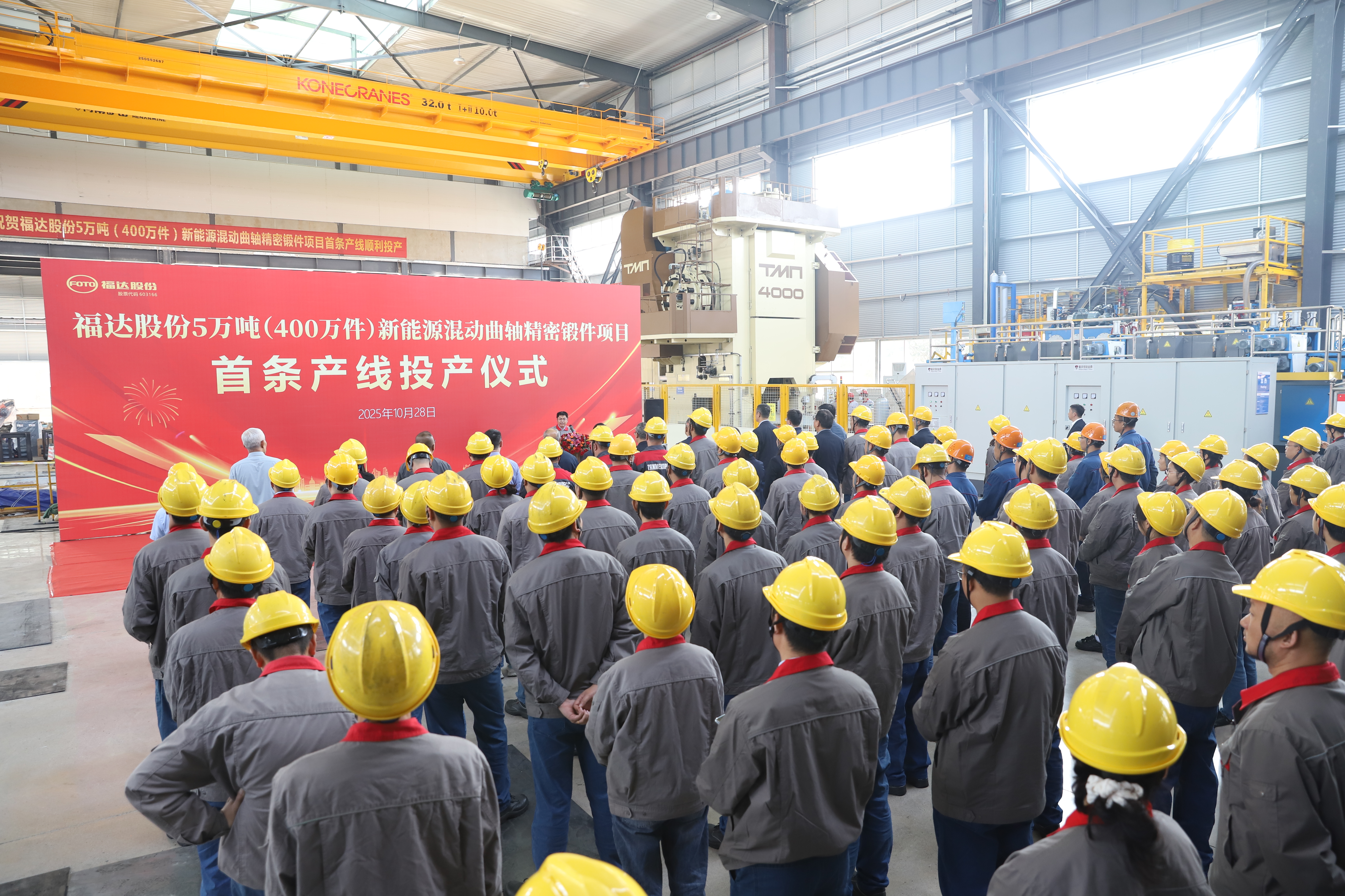 BV伟德国际(中国区)官方网站-BETVLCTOR SPORTS