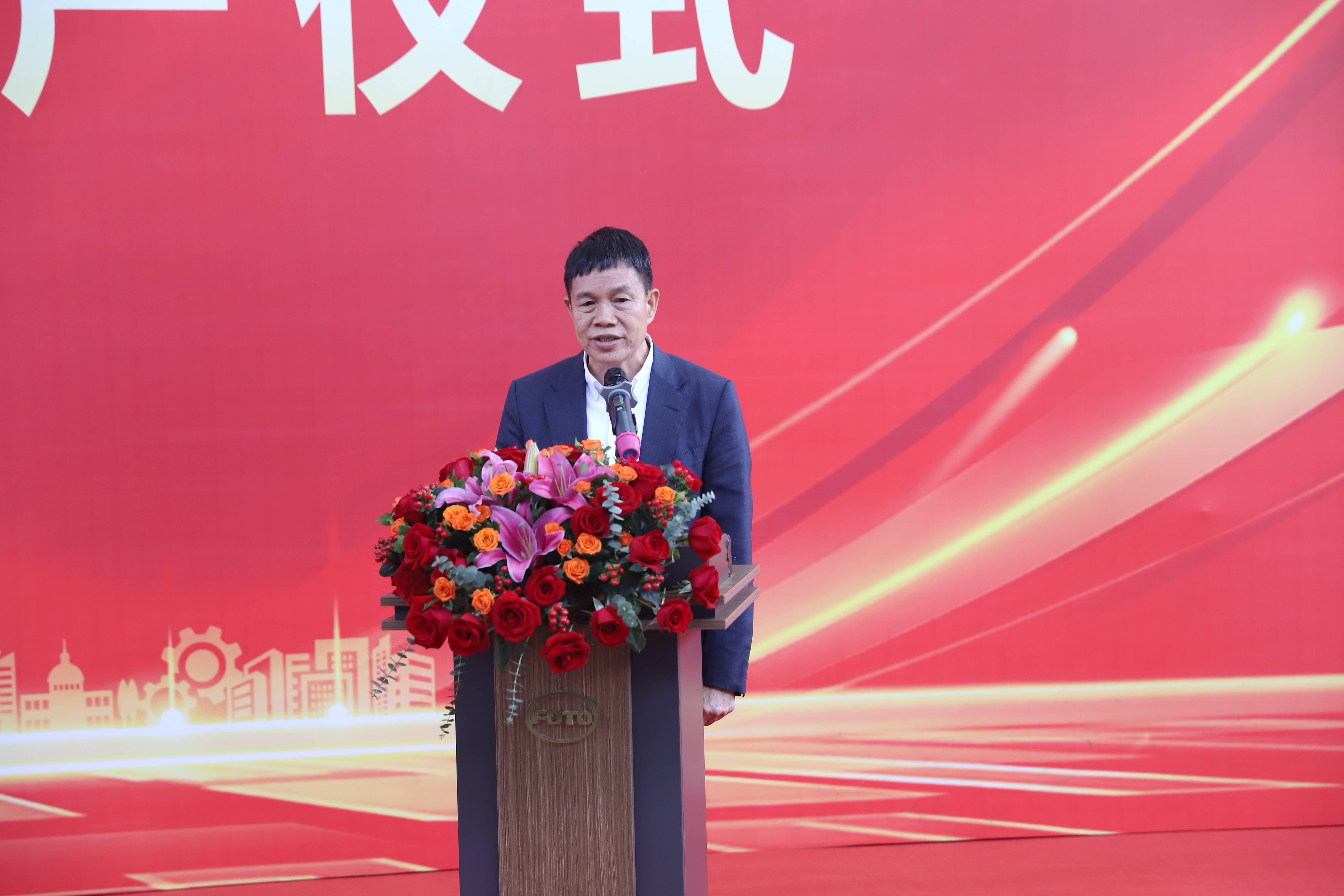 BV伟德国际(中国区)官方网站-BETVLCTOR SPORTS