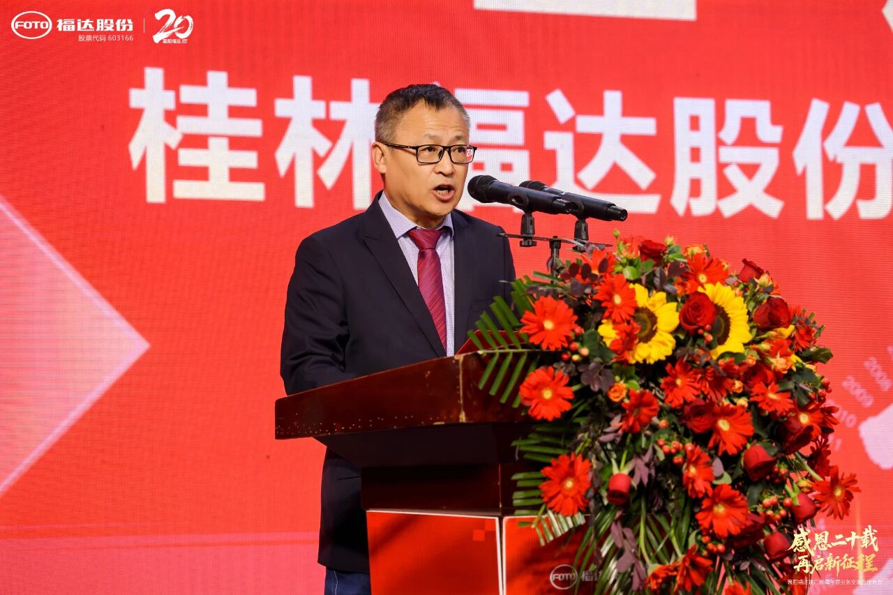 BV伟德国际(中国区)官方网站-BETVLCTOR SPORTS