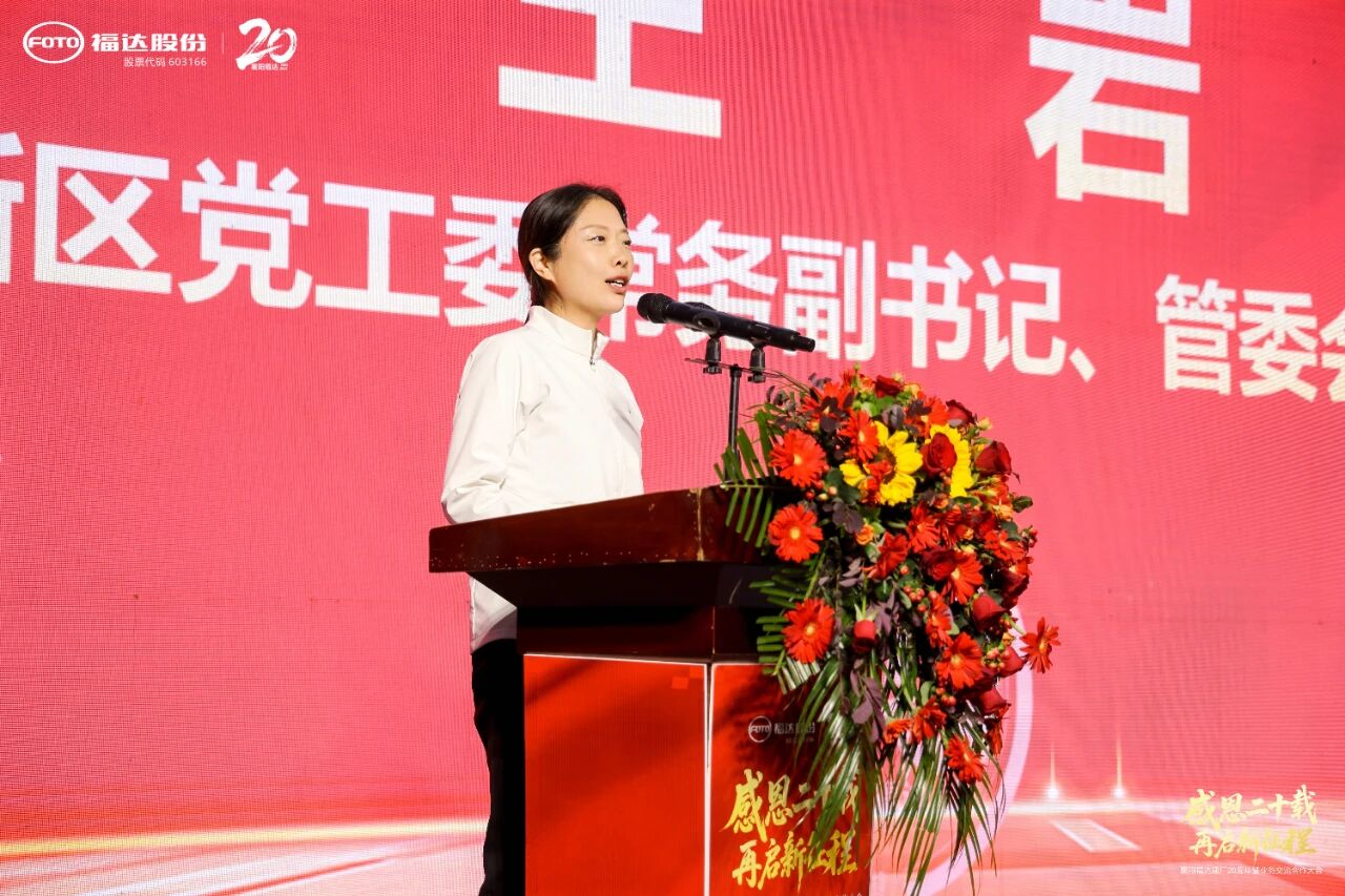 BV伟德国际(中国区)官方网站-BETVLCTOR SPORTS