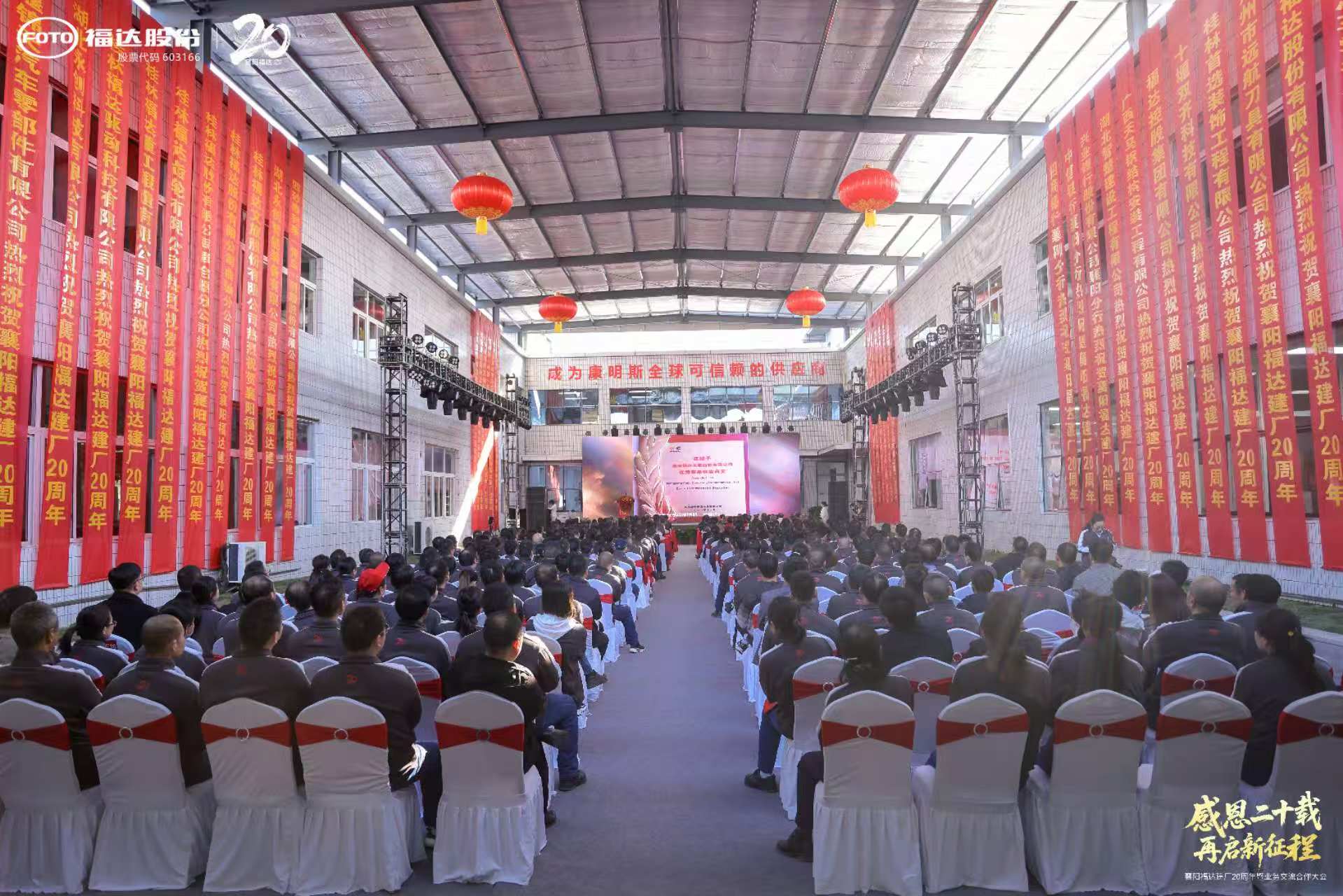 BV伟德国际(中国区)官方网站-BETVLCTOR SPORTS