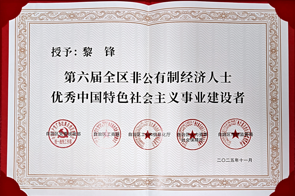 BV伟德国际(中国区)官方网站-BETVLCTOR SPORTS