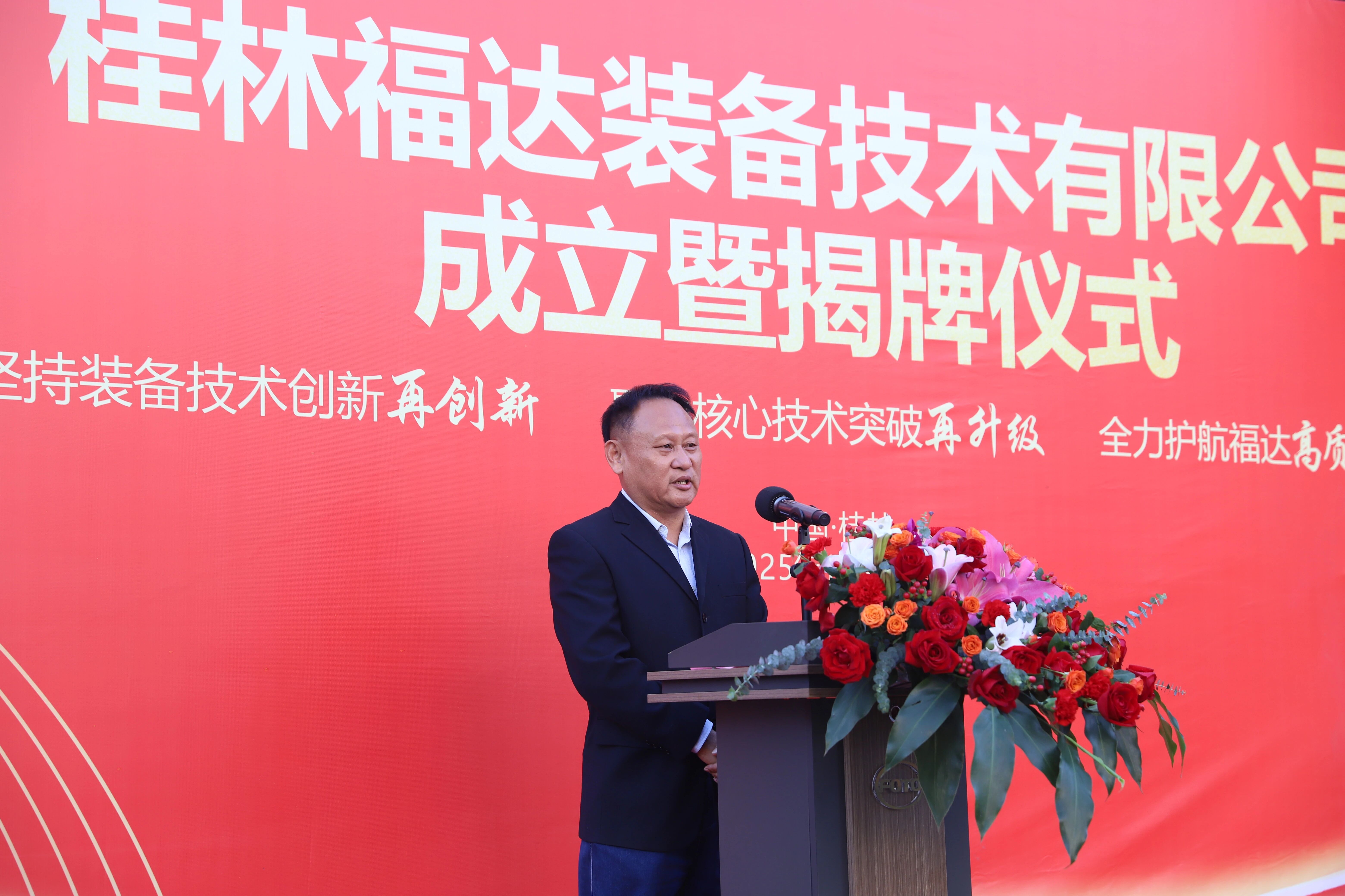 BV伟德国际(中国区)官方网站-BETVLCTOR SPORTS