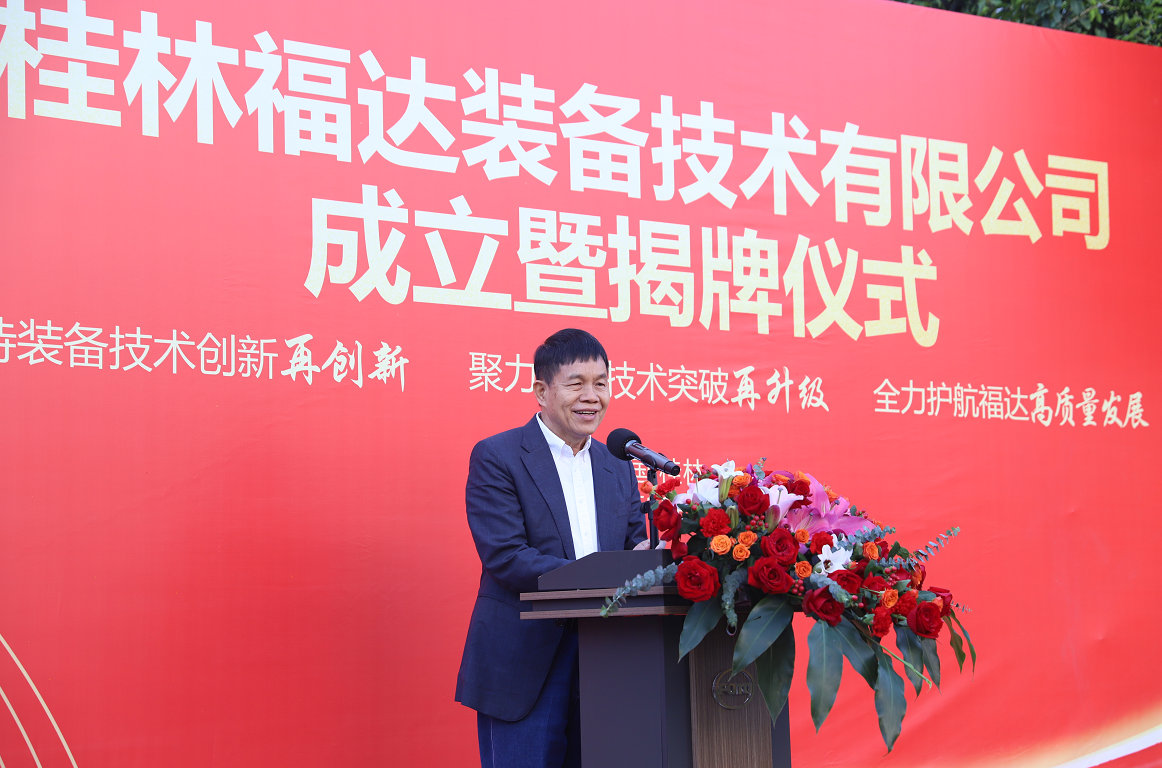 BV伟德国际(中国区)官方网站-BETVLCTOR SPORTS