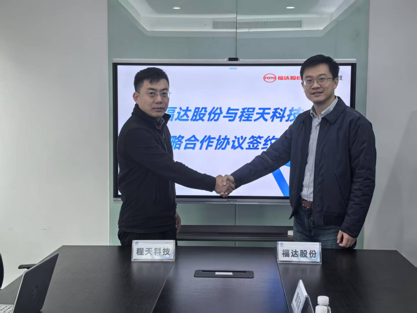 BV伟德国际(中国区)官方网站-BETVLCTOR SPORTS