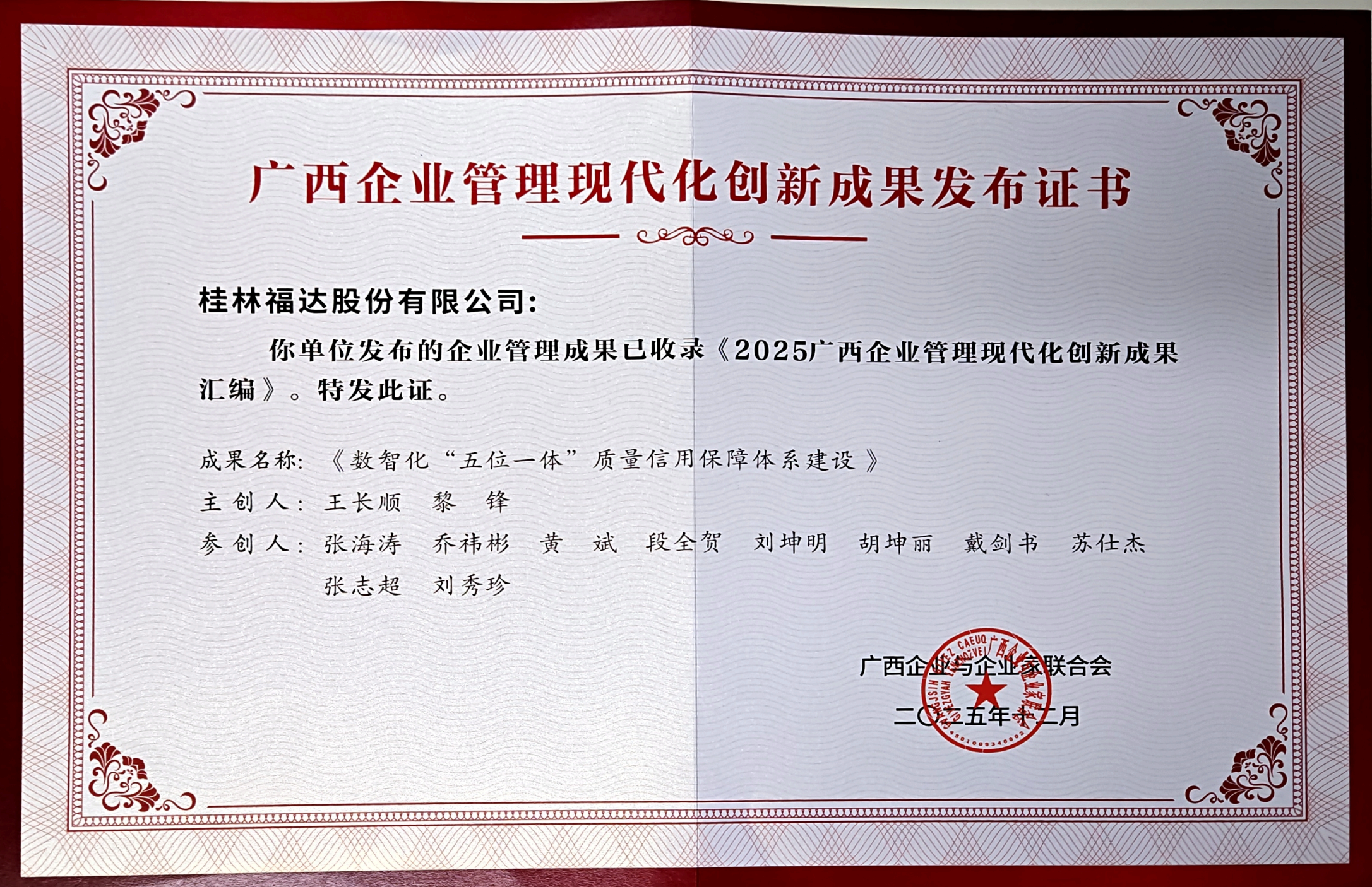 BV伟德国际(中国区)官方网站-BETVLCTOR SPORTS