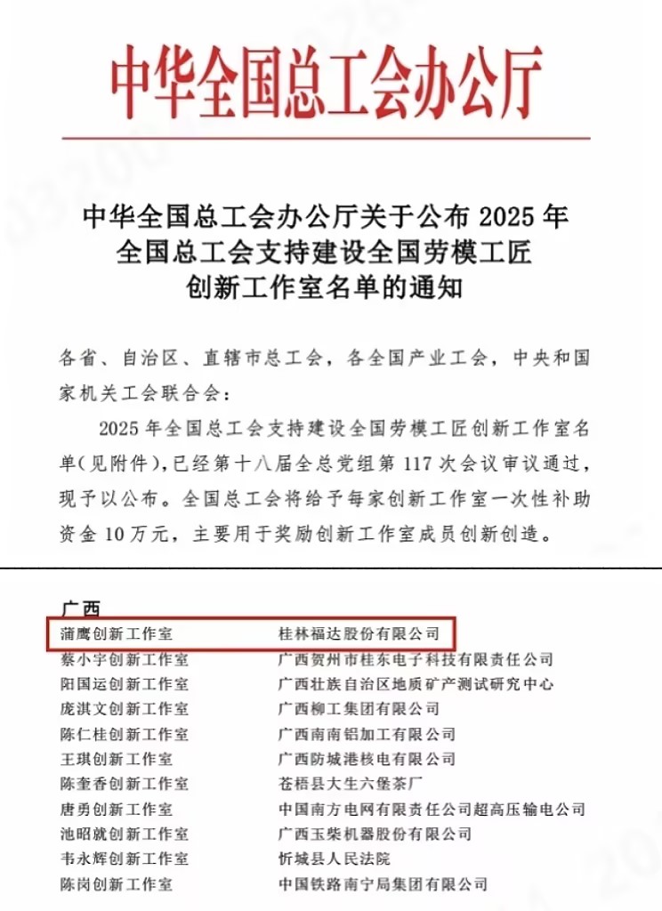 BV伟德国际(中国区)官方网站-BETVLCTOR SPORTS