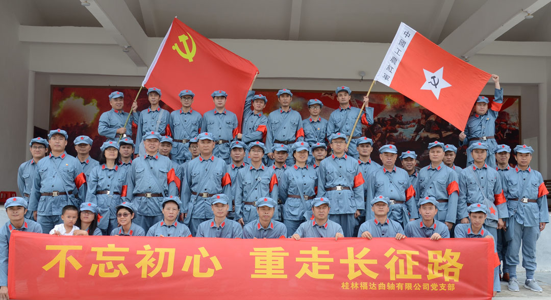 BV伟德国际(中国区)官方网站-BETVLCTOR SPORTS